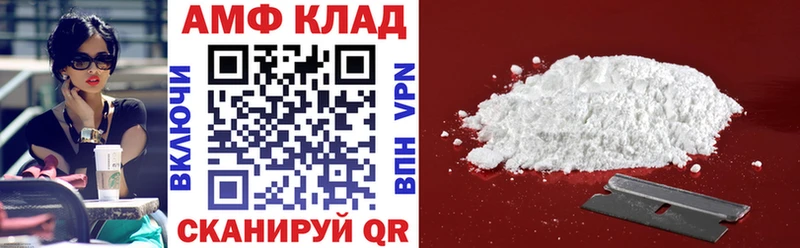 hydra tor  Волхов  АМФЕТАМИН VHQ 