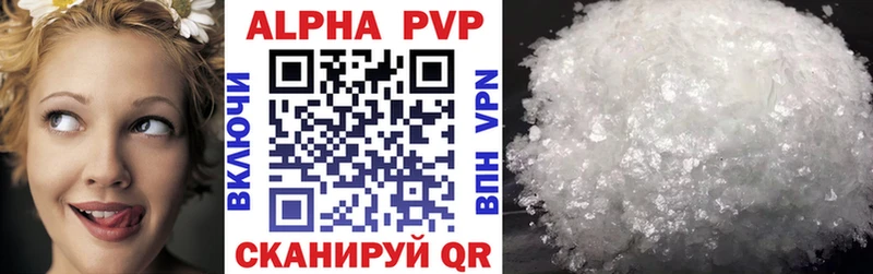 A PVP мука  Волхов 