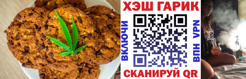 это клад  hydra рабочий сайт  Canna-Cookies конопля  Волхов  цена  