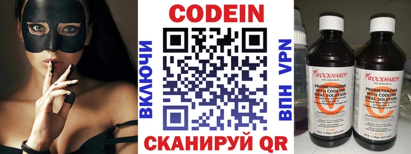 это формула  кракен зеркало  Волхов  Кодеин напиток Lean (лин) 
