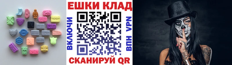 Ecstasy VHQ  Волхов 