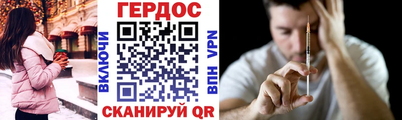 даркнет сайт  Волхов  ГЕРОИН хмурый 