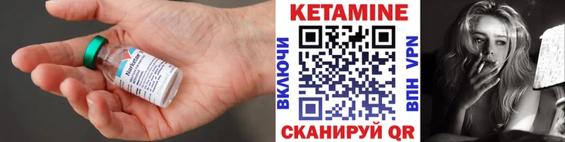 купить наркоту Волхов КЕТАМИН ketamine
