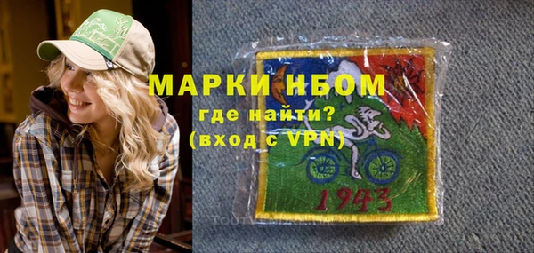кристаллы Верхний Тагил