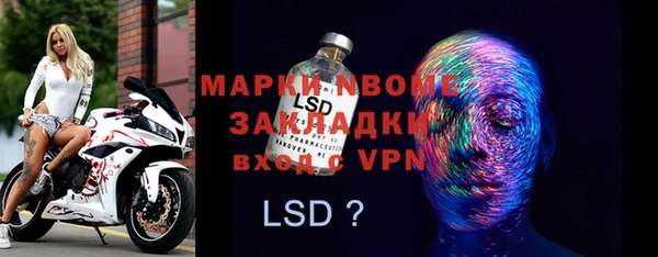 дмт Верея