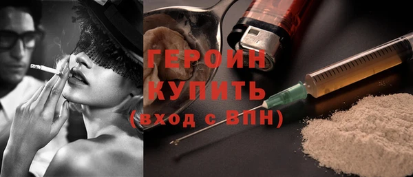 дурь Волоколамск