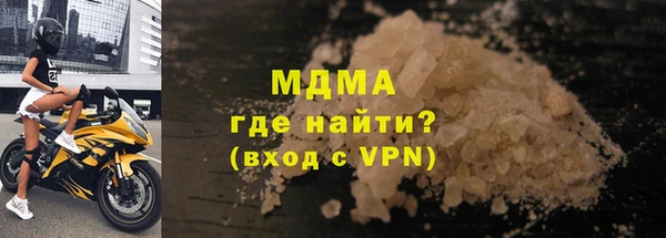 кристаллы Верхний Тагил