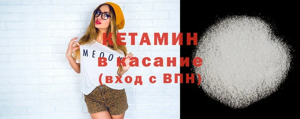 прущий лед Володарск
