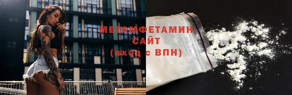 дурь Волоколамск