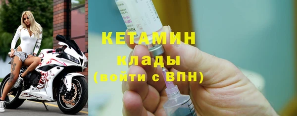 2c-b Волосово