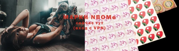 кристаллы Верхний Тагил