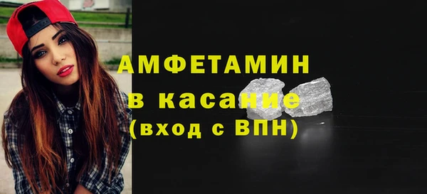 кристаллы Верхний Тагил
