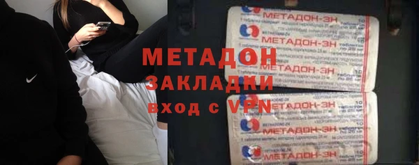 дурь Волоколамск