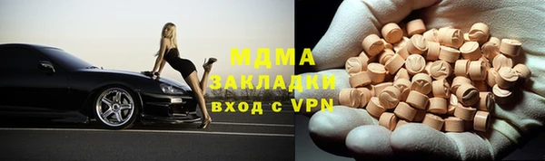 кристаллы Верхний Тагил