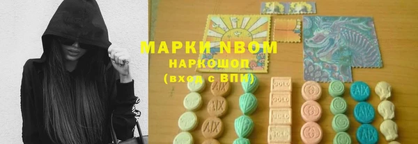 кристаллы Верхний Тагил
