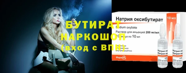 кристаллы Верхний Тагил