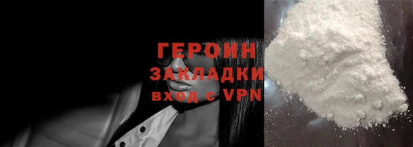 прущий лед Володарск