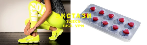прущий лед Володарск
