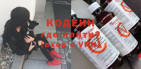 дурь Волоколамск