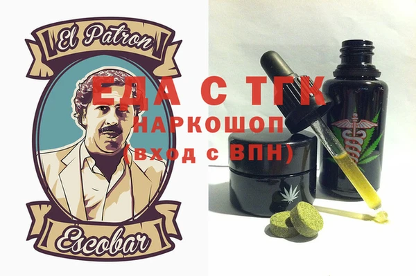 дурь Волоколамск