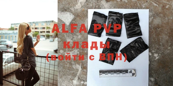 прущий лед Володарск