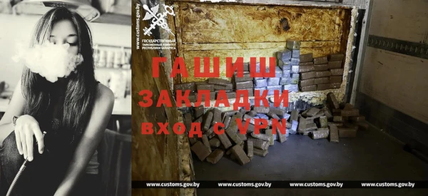 кристаллы Верхний Тагил