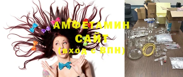 кристаллы Верхний Тагил