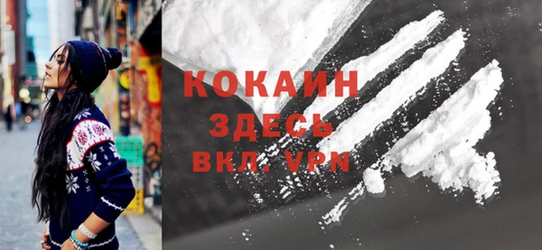 2c-b Волосово