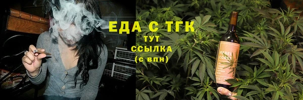 прущий лед Володарск