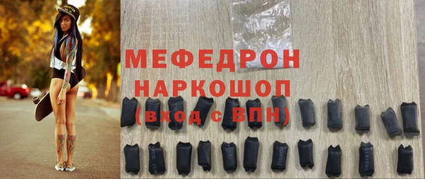 прущий лед Володарск