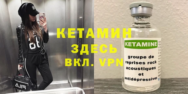 кристаллы Верхний Тагил
