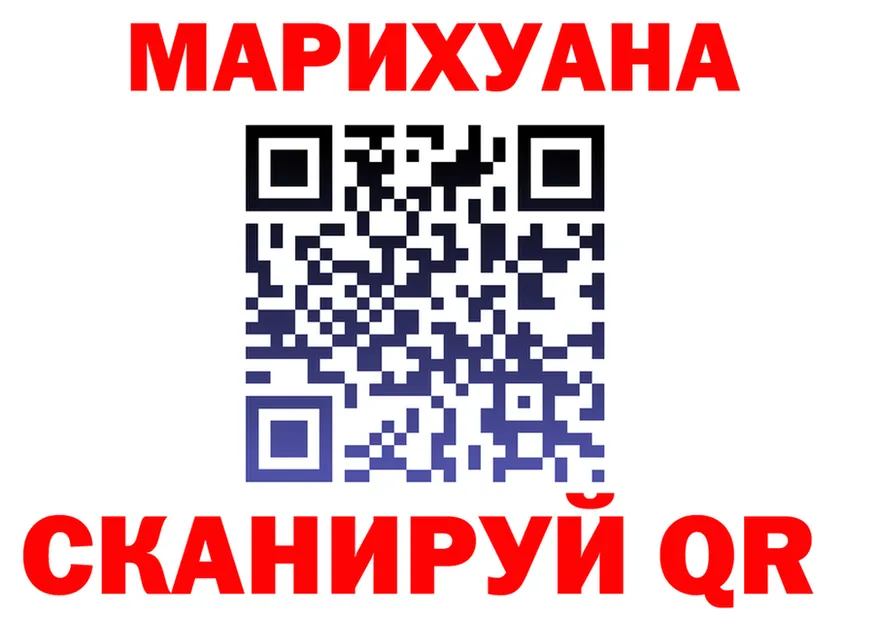 БУТИРАТ оксана ТОР площадка OMG Волхов