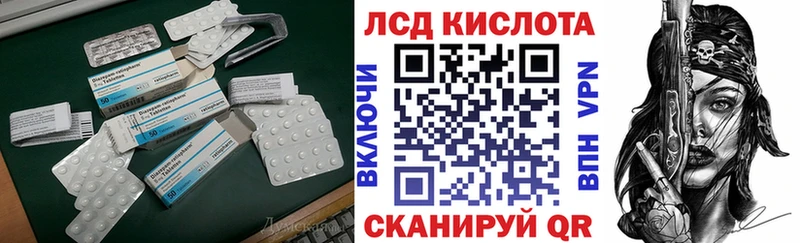 ссылка на мегу как войти цены Волхов ЛСД экстази ecstasy