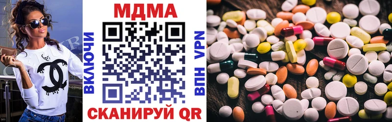 МДМА Molly  Волхов 