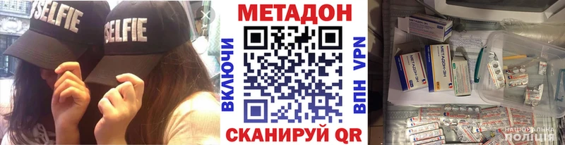 сайты даркнета Telegram  Волхов  Метадон белоснежный 