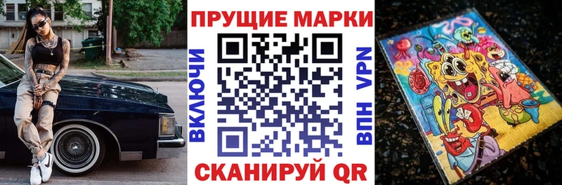 Марки 25I-NBOMe 1,8мг  Волхов 