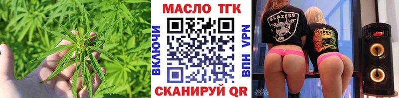Дистиллят ТГК Wax где продают наркотики Волхов